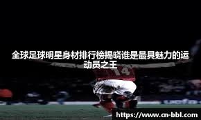 日职投手变化球解析