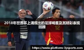 拉波尔塔的圣诞轻松时刻：巴萨主席的亲民魅力与未来布局